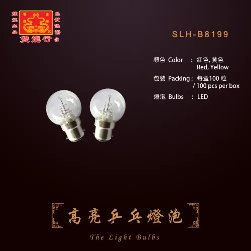 The Light Bulbs