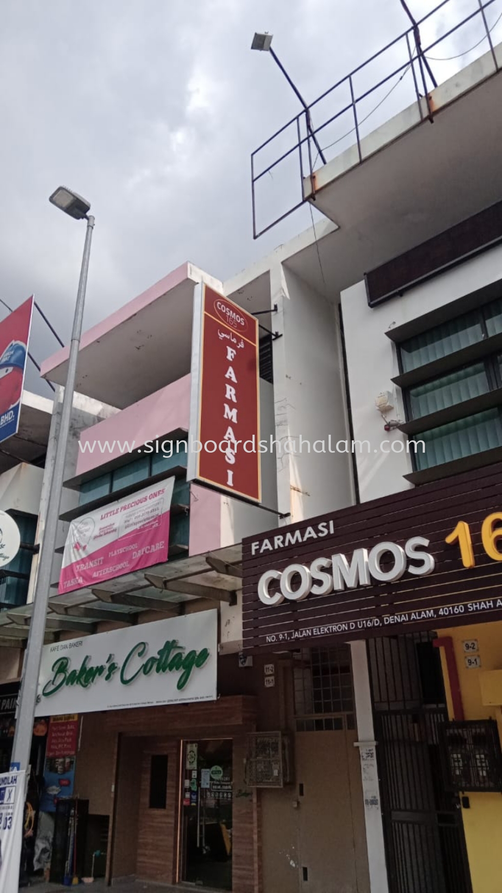 Al Fateh Shah Alam - Double Side Signboard 