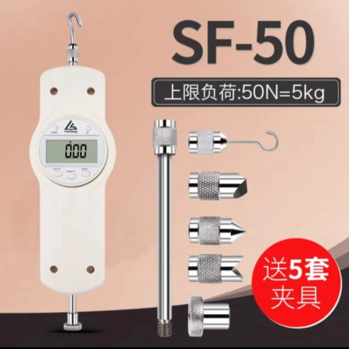 Sanliang Force Gauge SF50