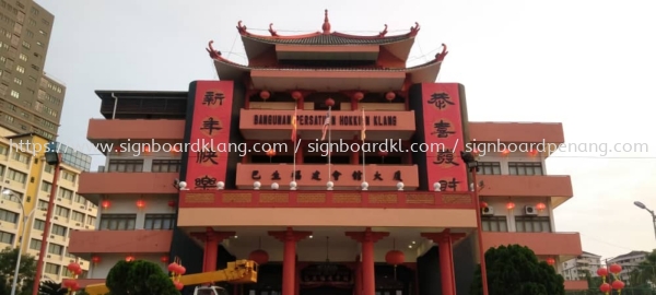 banner printing at klang Iklan Bunting Kuala Lumpur (KL), Malaysia Pembinaan, Pasang, Pembekal | Great Sign Advertising (M) Sdn Bhd