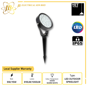 YET LE0110 OUTDOOR SERIES 810LM/1350LM IP65 BLACK 3000K WARM WHITE LED OUTDOOR SPIKELIGHT [9W/15W]