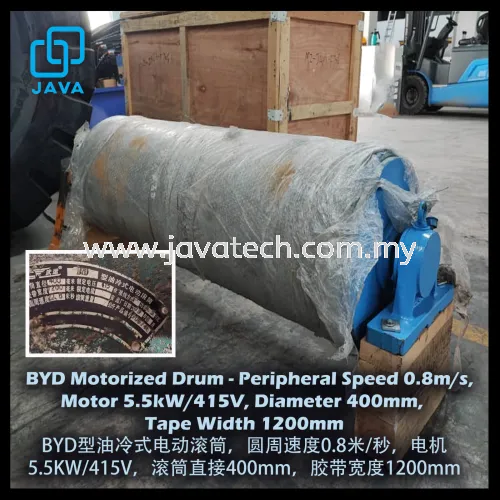 BYD型油冷式电动滚筒，圆周速度0.8米/秒，电机 5.5KW/415V，滚筒直接400mm，胶带宽度1200mm