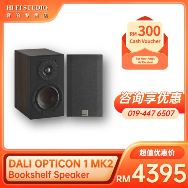 DALI OPTICON 1 MK2 OPTICON DALI Speaker Johor Bahru (JB), Malaysia, Johor Jaya Supplier, Installation, Supply, Supplies | Hi Fi Studio Sdn Bhd