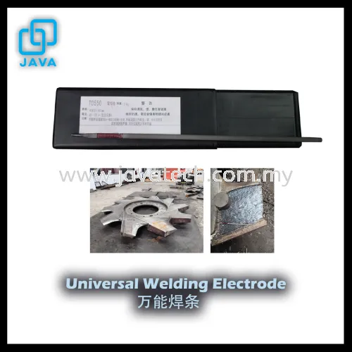 Universal Welding Electrode