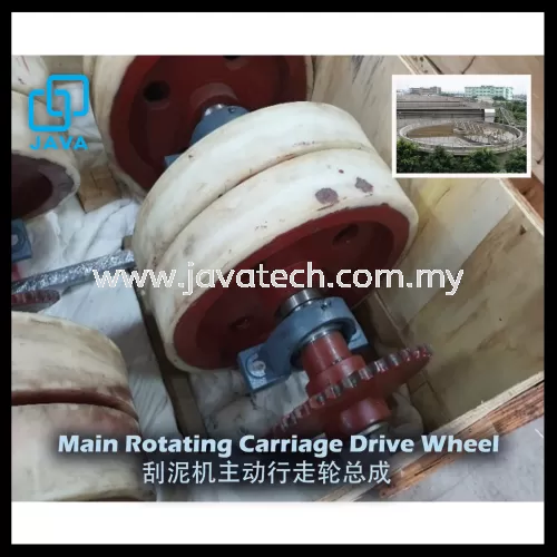 Main Rotating Carriage Drive Wheel