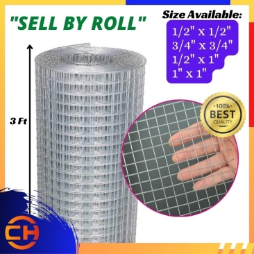 (SELL BY ROLL) Galvanized BRC Welded Iron Wire Mesh Net Netting 3 FT x 50 FT / Dawai Besi / Jaring Dawai 铁丝网