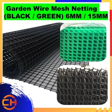 1 METER PVC Plastic Gate Guard,Climbing Plant Support Garden Wire Mesh Netting (BLACK / GREEN) 6MM / 15MM