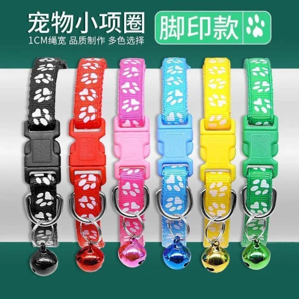 Cat Collar Pet Collar Dog Collar Adjustable Pet Neck Strap Dog Cat Rabbit Kitten