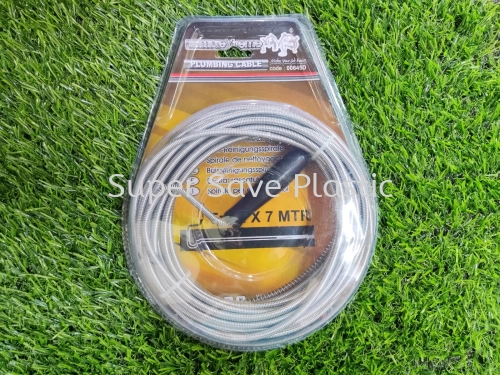 00645D 5MM X 7METER PLUMBING CABLE