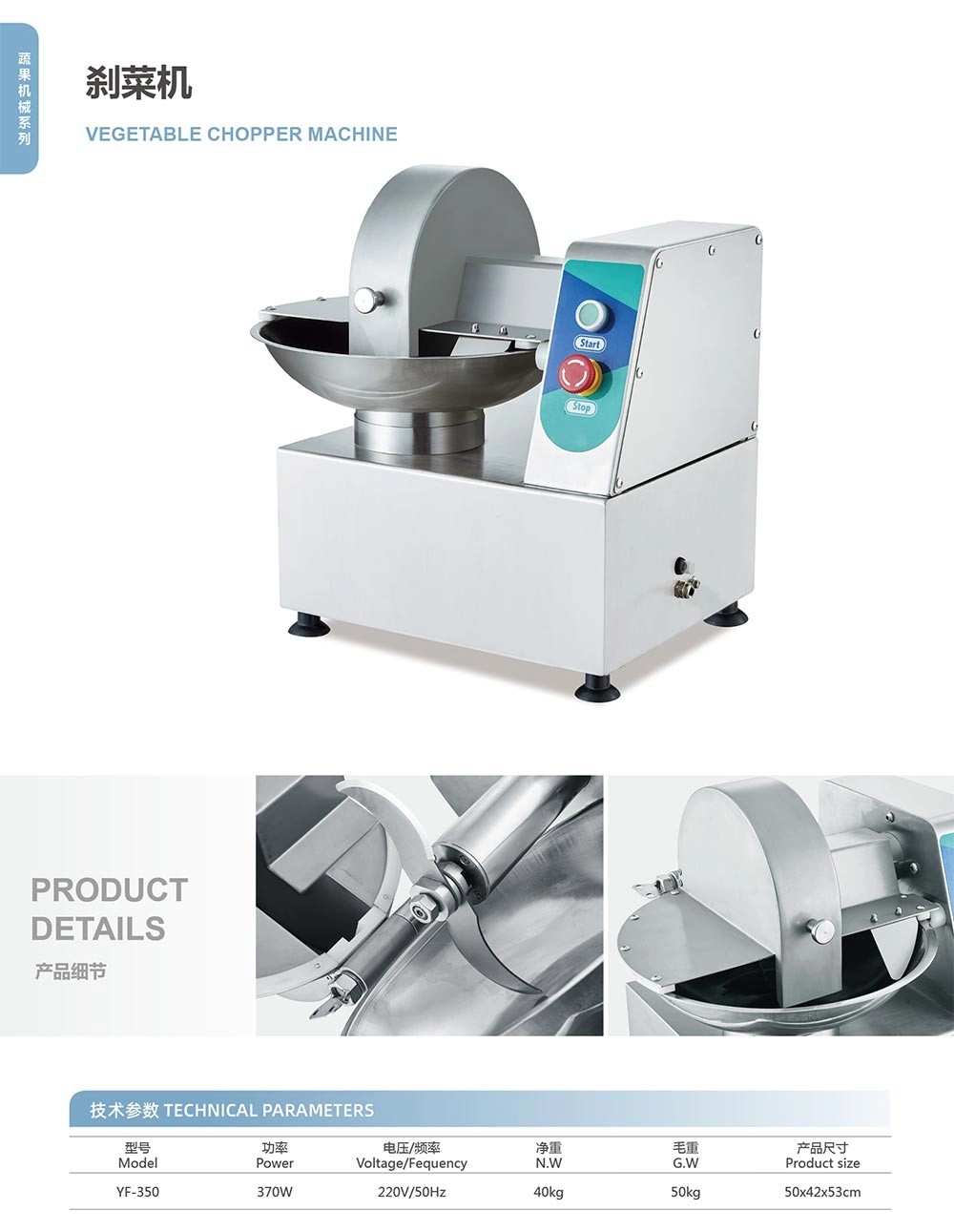 Heavy Duty Electric Vegetable Grinder/Vegetable Mincing Machine/Industrial Vegetable Choppers