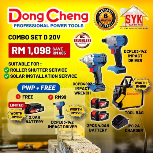 SYK Free Shipping Dongcheng Combo Set D 20V DCPB488Z DCPL03-14Z Brushless Motor Cordless Impact Driver Impact Wrench