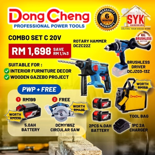 SYK Free Shipping Dongcheng Cordless Drill Combo Set C 20V DCZC22Z DCJZ03-13Z Brushless Motor Rotary Hammer Drill Bateri