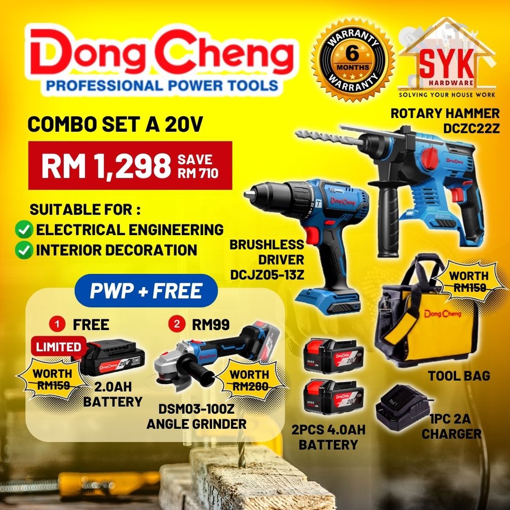 SYK Free Shipping Dongcheng Cordless Drill Combo Set A 20V DCZC22Z DCJZ05-13Z Brushless Motor Rotary Hammer Drill Bateri