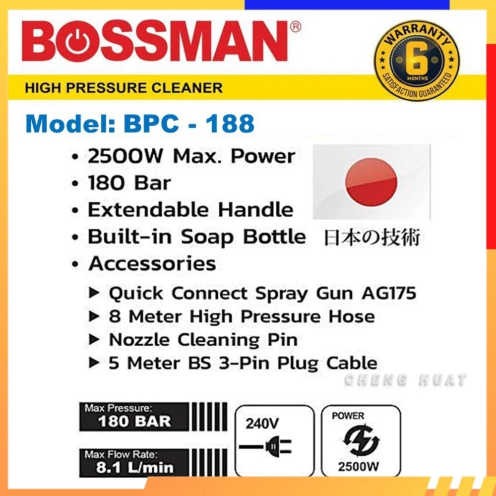 BOSSMAN HIGH PRESSURE CLEANER WATER JET [BPC 188] [BPC-4830]