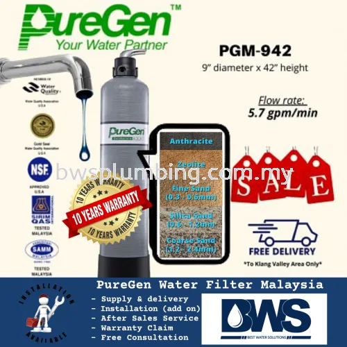 PureGen Outdoor Filter PGM942 (5 layer of sand) 