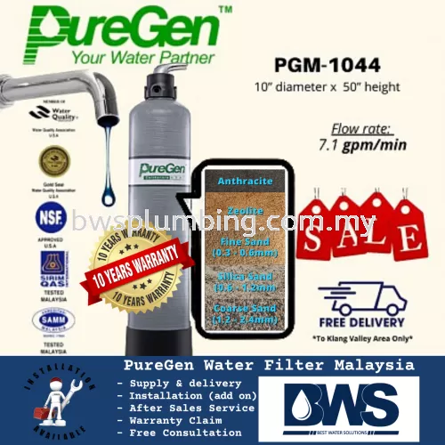 PureGen Outdoor Filter PGM1044 (5 layer of sand) 