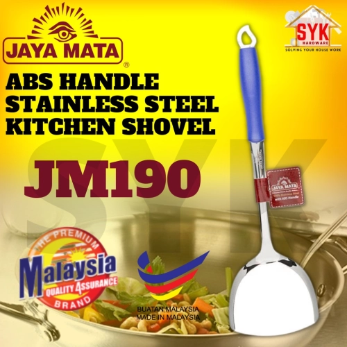 SYK Jaya Mata JM190 1Pcs ABS Handle Stainless Steel Shovel Kitchen Utensil Tools Steel Shovel Sudu Penyodok Kuali