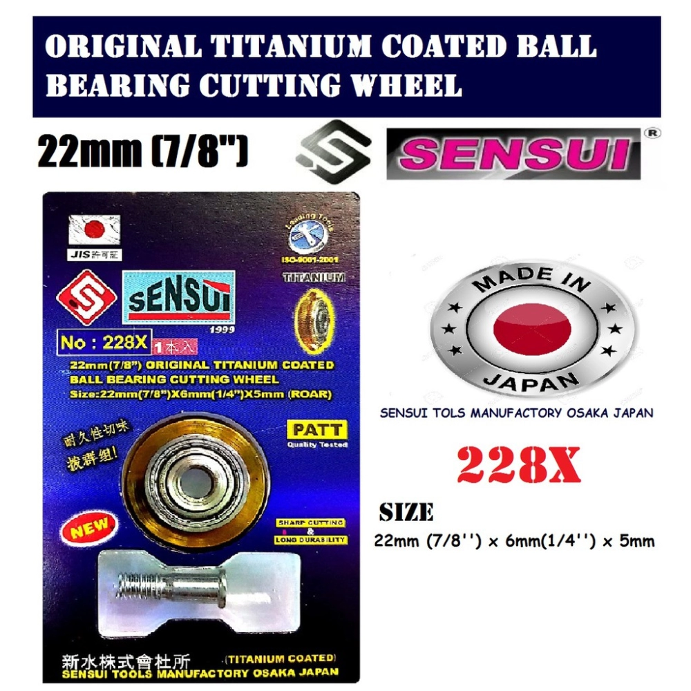 Sensui 22mm(7/8'') Original Titanium Coated Ball Bearing Cutting Wheel - 228X