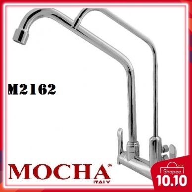 Mocha Wall - Mounted Sink Tap with Filter Tap ( M2162 )