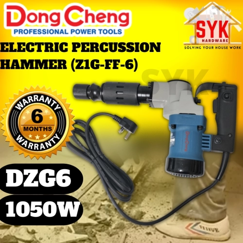 SYK DongCheng DZG6 1050W Electric Percussion Hammer Machine Concrete Breaker Hacker Mesin Tukul Putar