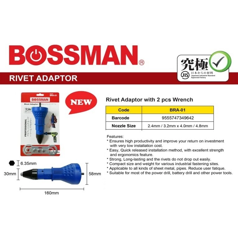 Bossman BRA-01 Professional Rivet Adaptor With 2 Pcs Wrench Home