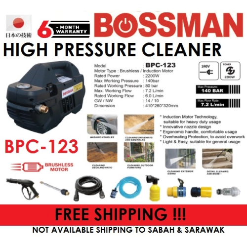 (FREE SHIPPING)BOSSMAN BPC-123 Brushless High Pressure Cleaner/Water Jet 2200W