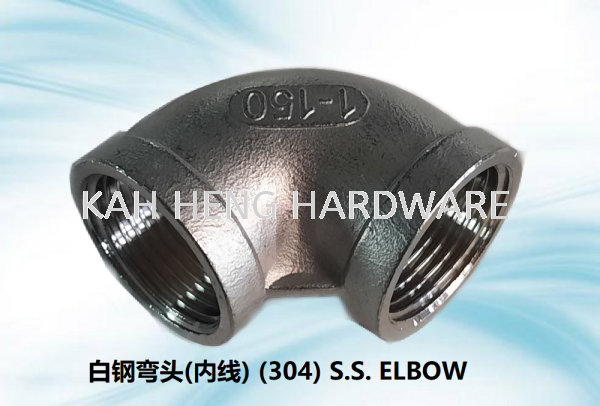 ׸ͷ() (304) S.S. ELBOW STAINLESS STEEL FITTINGS Selangor, Malaysia, Kuala Lumpur (KL), Klang Supplier, Suppliers, Supply, Supplies | Kah Heng Hardware Sdn Bhd