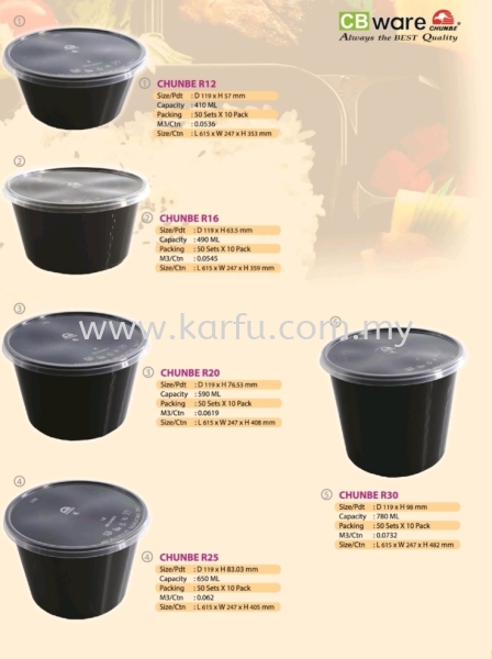 Black Round Container with Lid CHUNBE SERIES PRODUCTS Penang, Malaysia, Bukit Mertajam Supplier, Manufacturer, Supply, Supplies | Karfu Enterprise Sdn Bhd