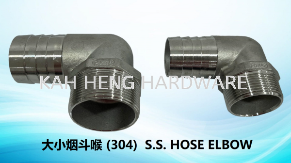 С̶ (304)  S.S. HOSE ELBOW STAINLESS STEEL FITTINGS Selangor, Malaysia, Kuala Lumpur (KL), Klang Supplier, Suppliers, Supply, Supplies | Kah Heng Hardware Sdn Bhd