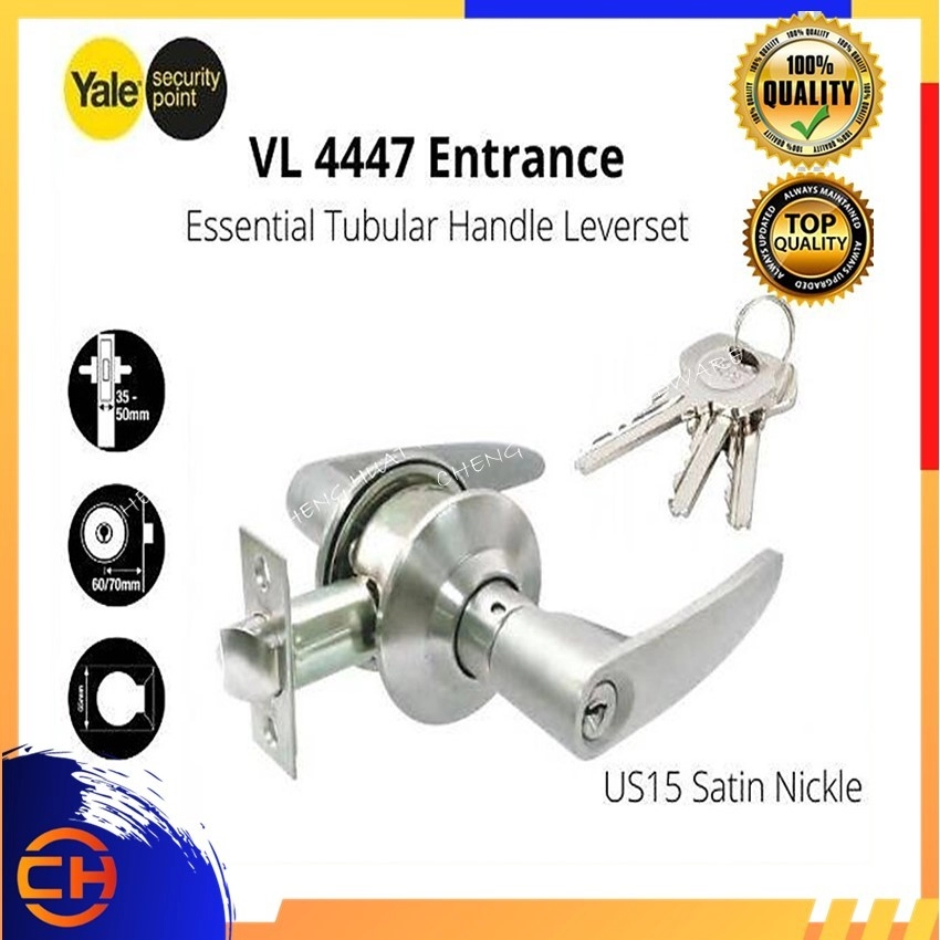 YALE KEY IN LEVER TUBULAR HANDLE (VL4447US15)