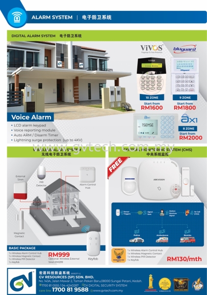 Digital Alarm System ALARM Kedah, Malaysia, Sungai Petani Supplier, Installation, Supply, Supplies | GV Resources (SP) Sdn Bhd