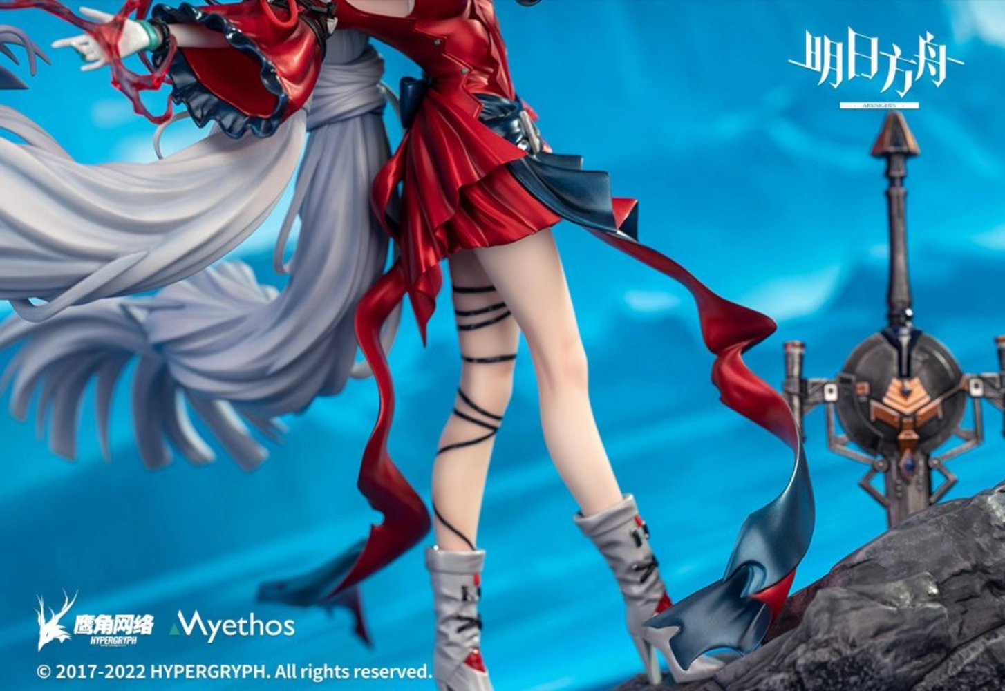 Myethos : Arknight Skadi the Corrupting Heart: Elite 2 Ver. Deluxe Edition