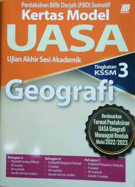 KERTAS MODEL UASA GEOGRAFI TINGKATAN 3 Form 3 SMK BOOK Sabah, Malaysia, Sandakan Supplier, Suppliers, Supply, Supplies | Knowledge Book Co (SDK) Sdn Bhd