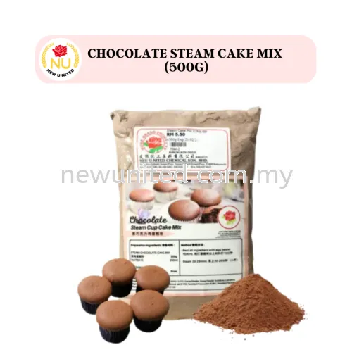 Chocolate Steam Cake Mix 巧克力发糕混合粉