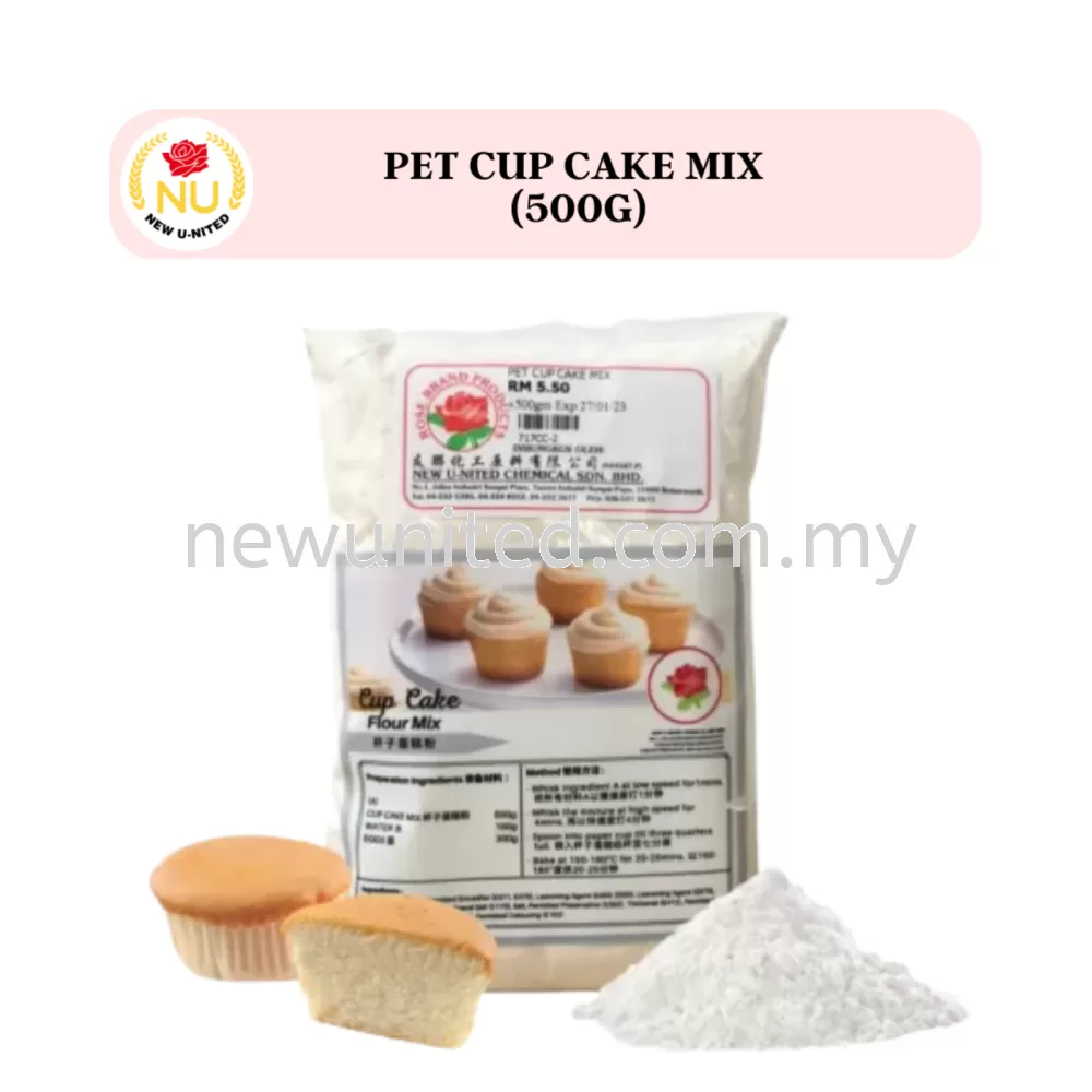 Cup Cake Mix 杯子蛋糕混合粉