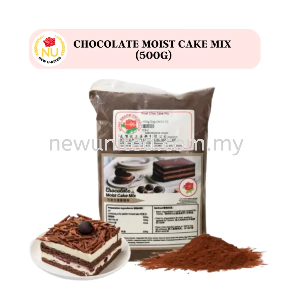 Chocolate Moist Cake Mix湿润蛋糕预拌粉