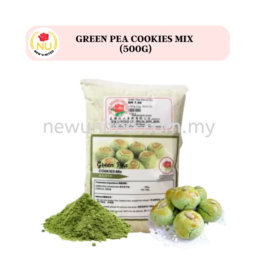 Green Pea Biscuit Mix 青豆饼干预拌粉