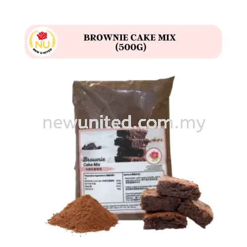 Brownie Cake Mix 布朗尼蛋糕预拌粉