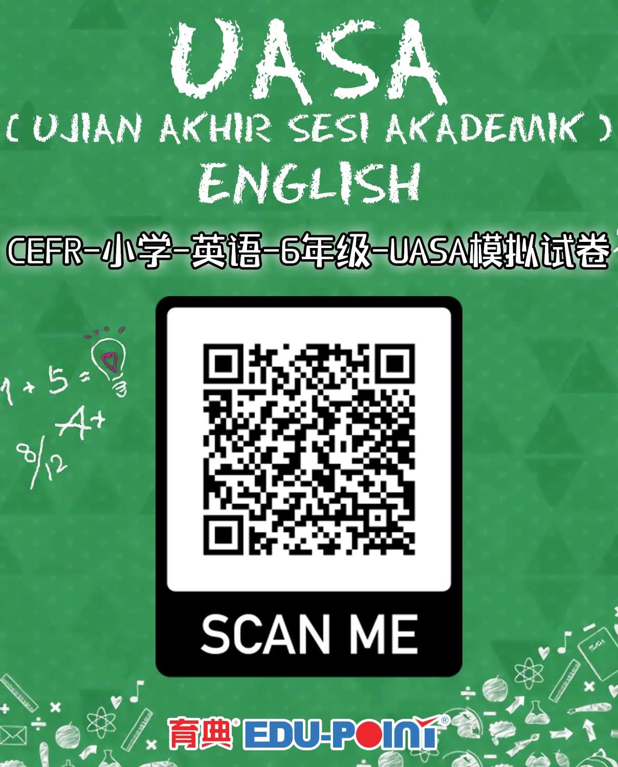 CEFR English UASA Model Test Year 6