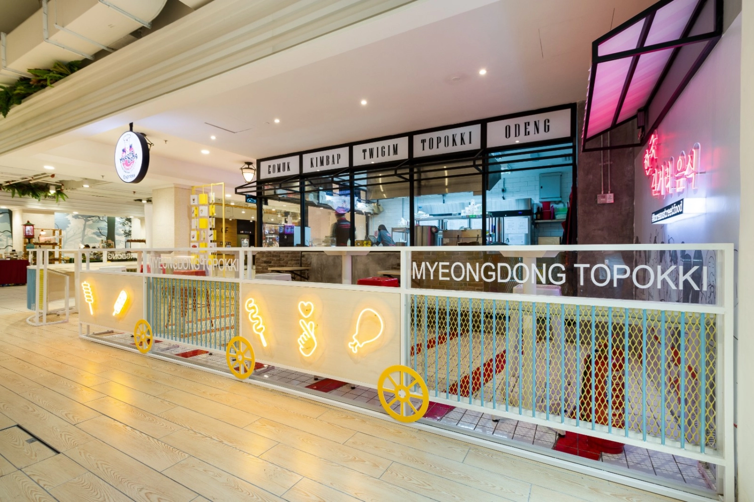 Best Commercial Retail Design | MyeongDong Topokki . AEON Mall Taman Maluri