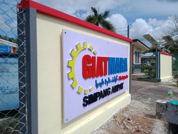  Emboss 3D Signboard Melaka, Malaysia Supplier, Manufacturer, Supply, Supplies | ADS GROUP SDN BHD