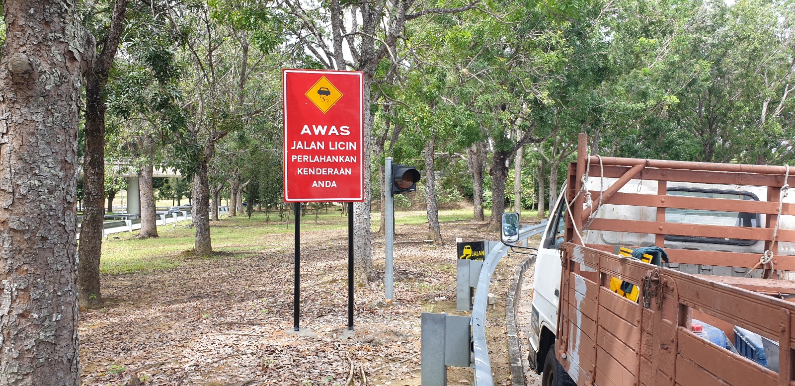 caution road sign
