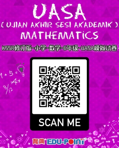 KSSR (Semakan 2017) Mathematics UASA Model Test Year 6KSSR (Semakan 2017) Mathematics UASA Model Tes