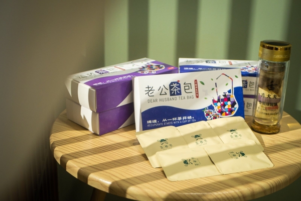 Ϲ Dear Husband Tea Bag ϵ    | QI AND ACUPUNCTURE SDN. BHD.