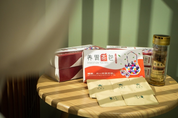 θ Digestion Tea Bag ϵ    | QI AND ACUPUNCTURE SDN. BHD.