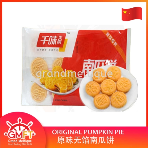 QIANWEI YC ORIGINAL PUMPKIN PIE