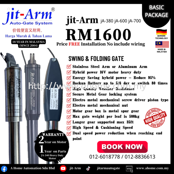 BASIC PACKAGE BASIC PACKAGE jit-Arm Auto Gate System Selangor, Kajang, Malaysia, Kuala Lumpur (KL) Supplier, Supply, Installation, Service | Jit Arm Automation & Trading