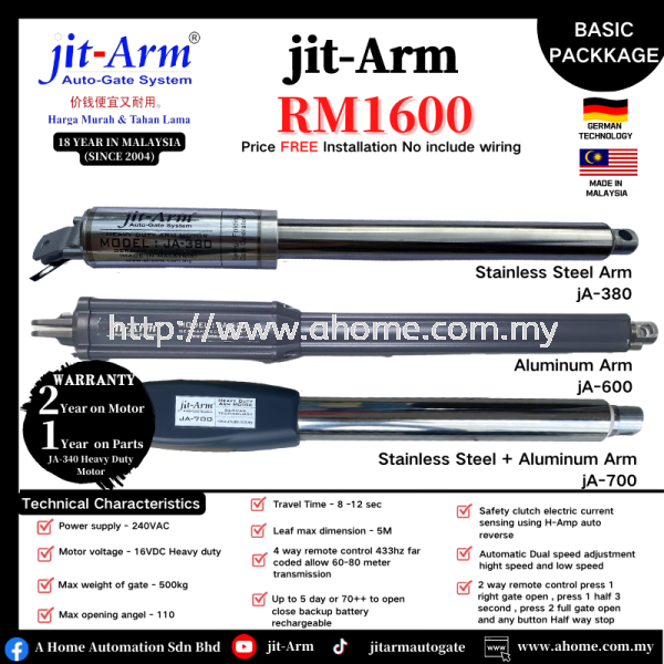 BASIC PACKAGE BASIC PACKAGE jit-Arm Auto Gate System Selangor, Kajang, Malaysia, Kuala Lumpur (KL) Supplier, Supply, Installation, Service | Jit Arm Automation & Trading