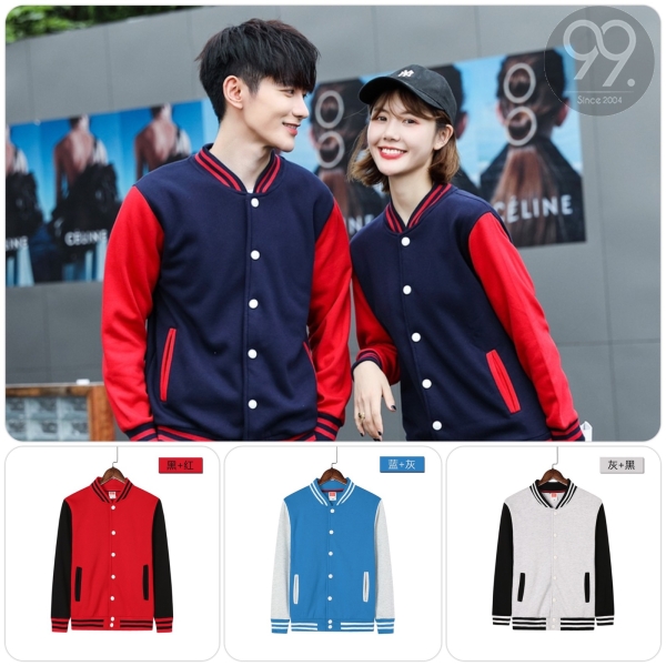 varsity Jacket Jacket Apparel Ready Make Products Selangor, Malaysia, Kuala Lumpur (KL), Kajang Uniform, Manufacturer, Supplier, Supply | 99 Uniform Factory Sdn Bhd