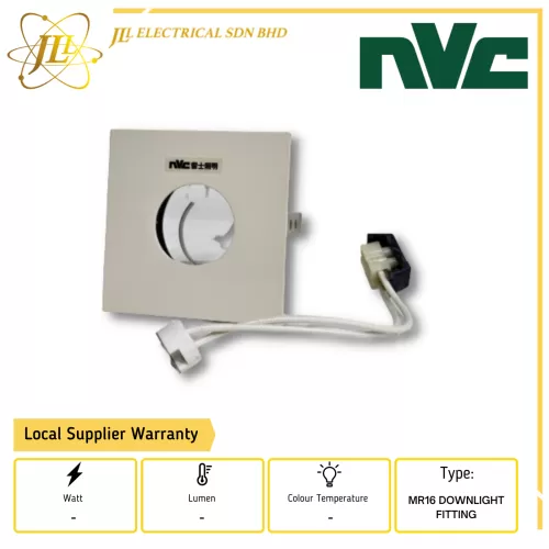 NVC NDL 726R MR16 10.4CM SQUARE DOWNLIGHT FITTING ONLY